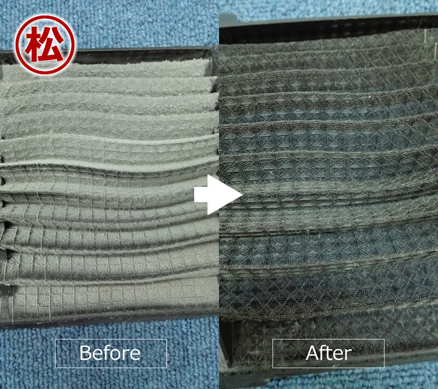 っかんクーラー・暖房掃除