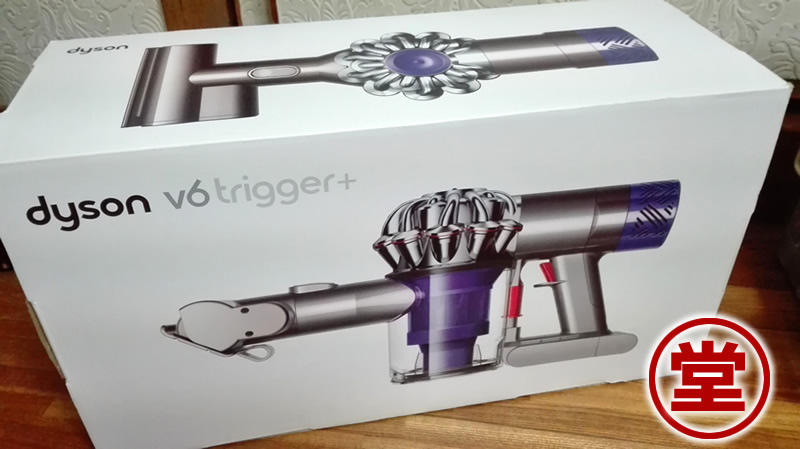 Dyson V6 Trigger+