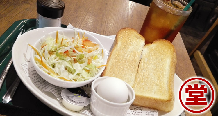 Pront(プロント)トーストセット